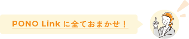 遺品整理だけで終わりません